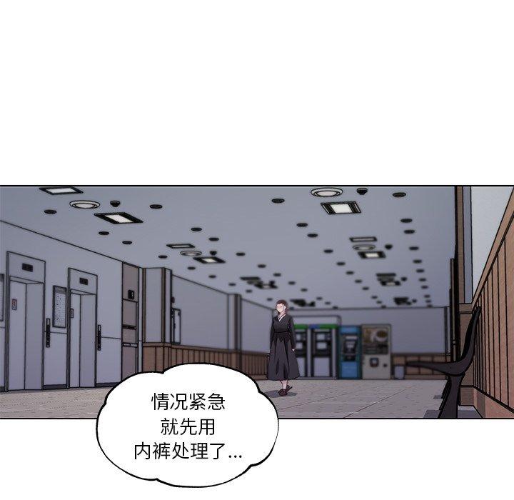 68P - 恋你如初恋