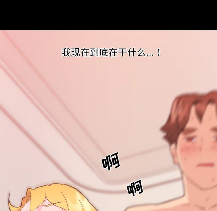 100P - 恋你如初恋