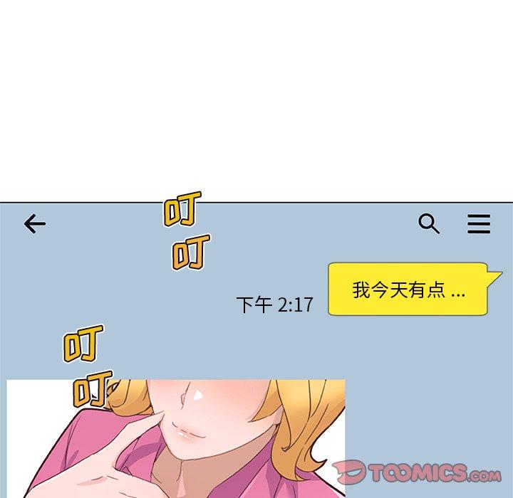 14P - 恋你如初恋
