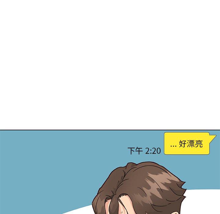 17P - 恋你如初恋