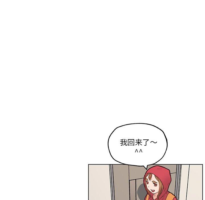 28P - 恋你如初恋