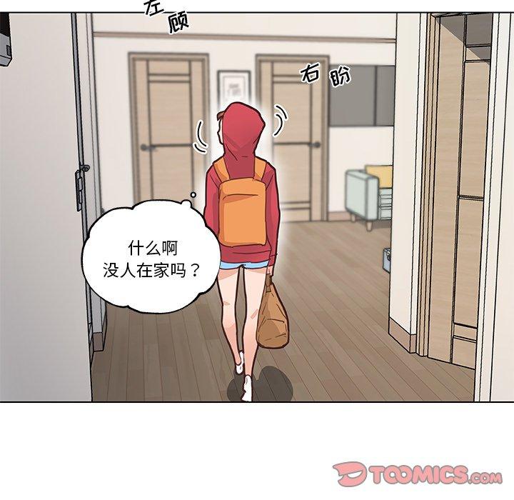 30P - 恋你如初恋