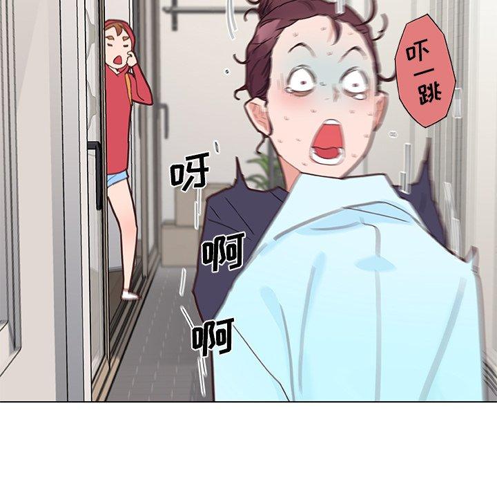 33P - 恋你如初恋