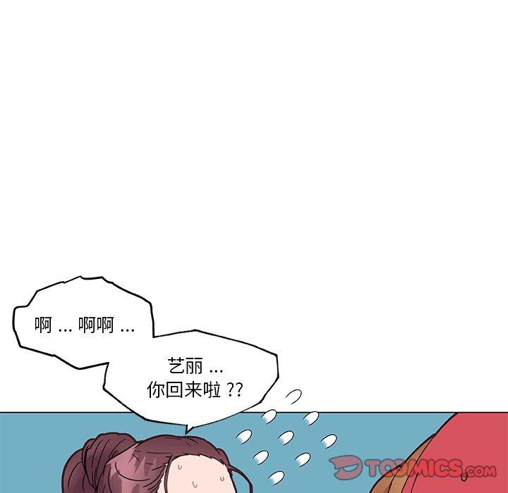 34P - 恋你如初恋