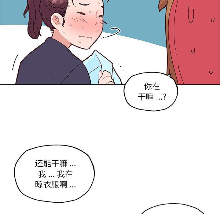 35P - 恋你如初恋
