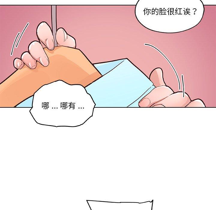 36P - 恋你如初恋