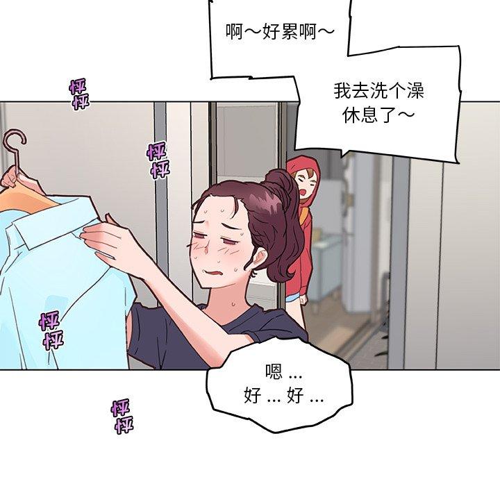 37P - 恋你如初恋