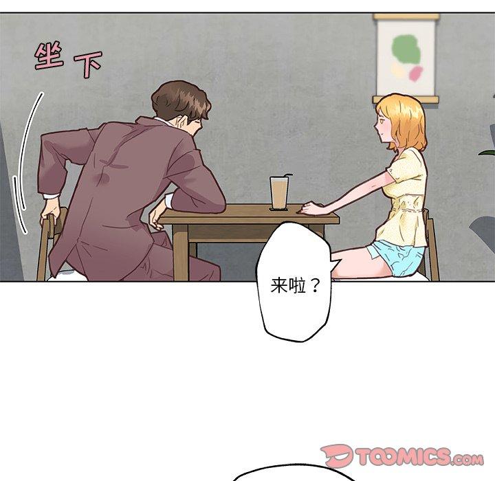46P - 恋你如初恋