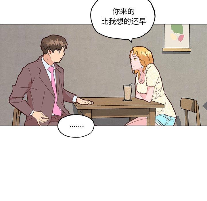 47P - 恋你如初恋