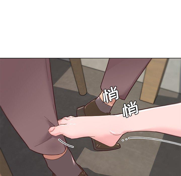 48P - 恋你如初恋