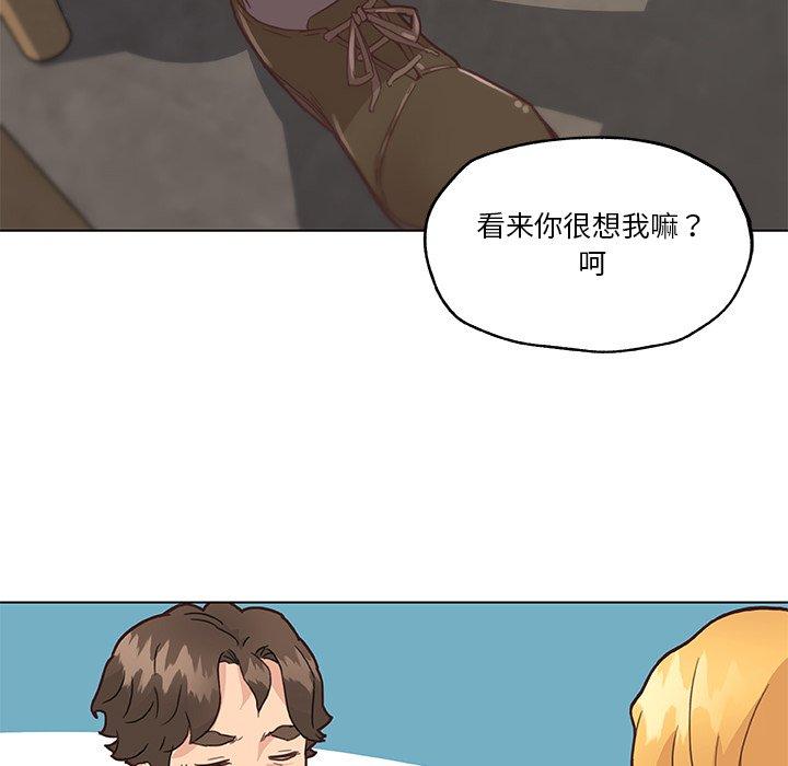 49P - 恋你如初恋