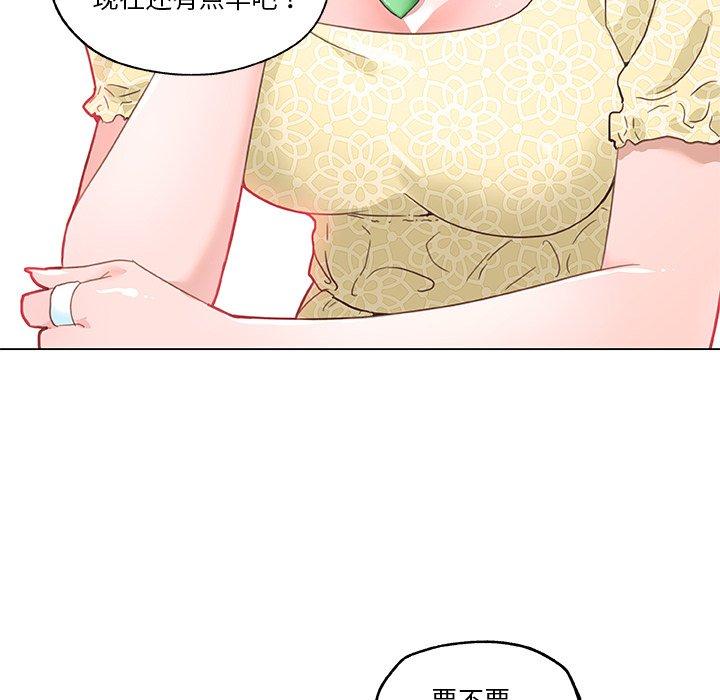 52P - 恋你如初恋