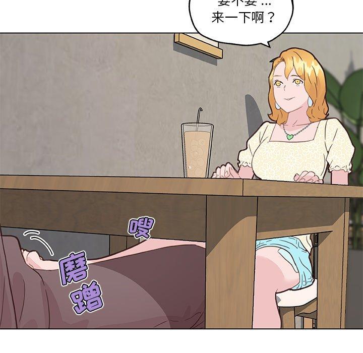 53P - 恋你如初恋