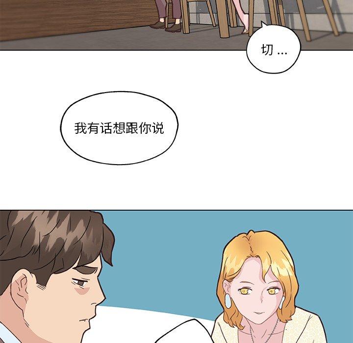 55P - 恋你如初恋