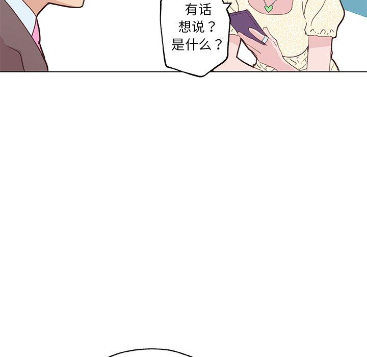 56P - 恋你如初恋