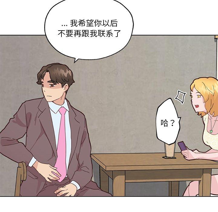 57P - 恋你如初恋