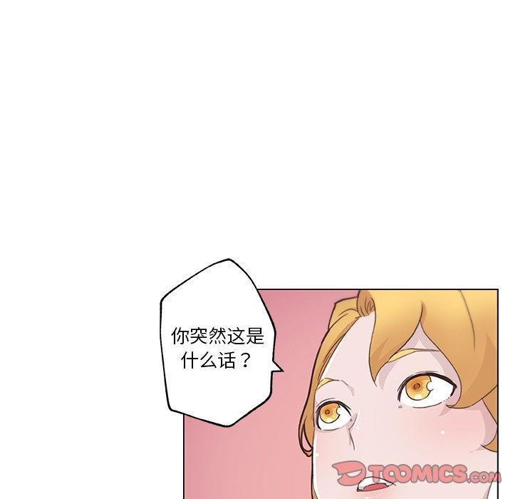 58P - 恋你如初恋