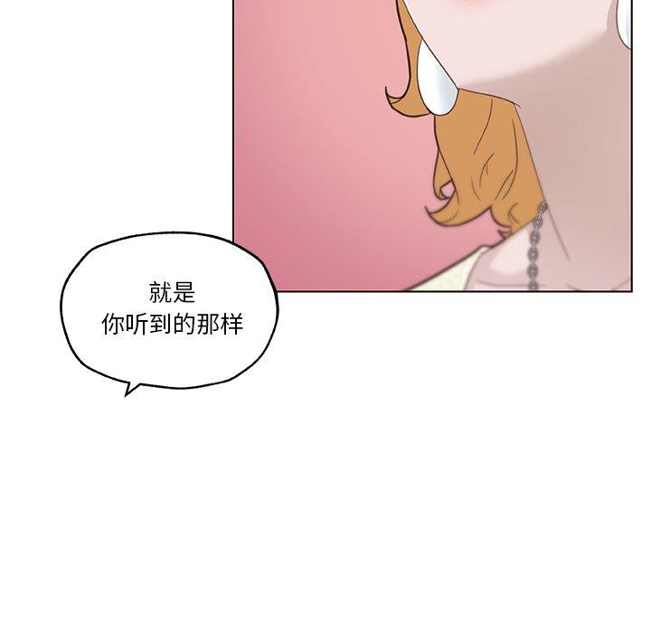 59P - 恋你如初恋