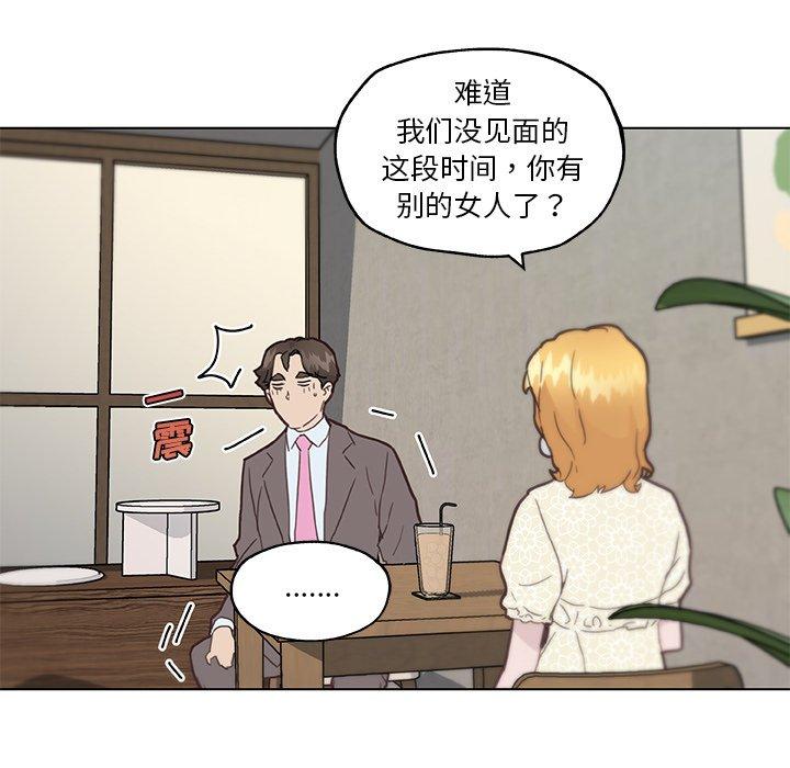 60P - 恋你如初恋