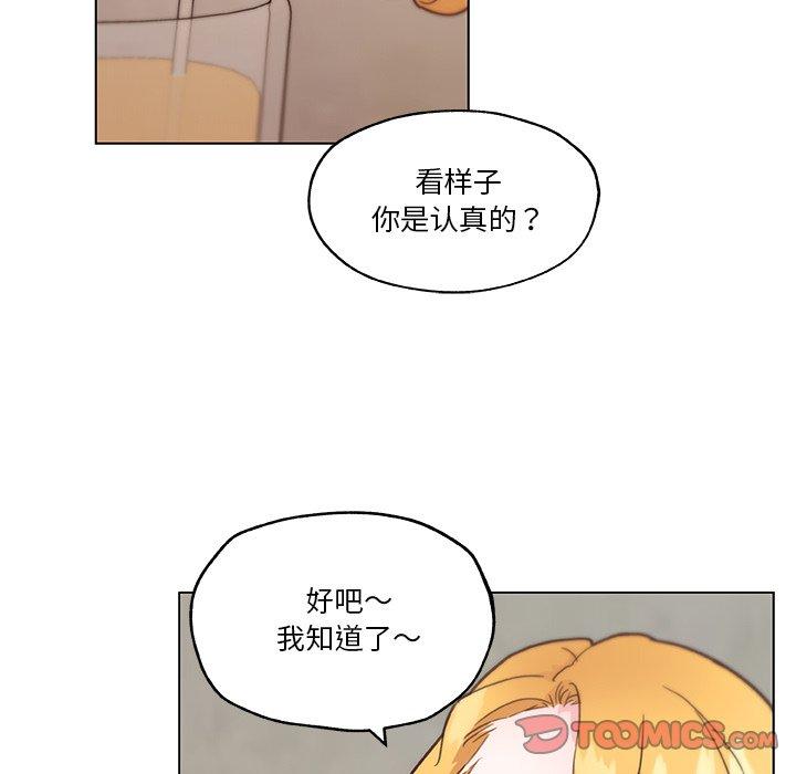 62P - 恋你如初恋