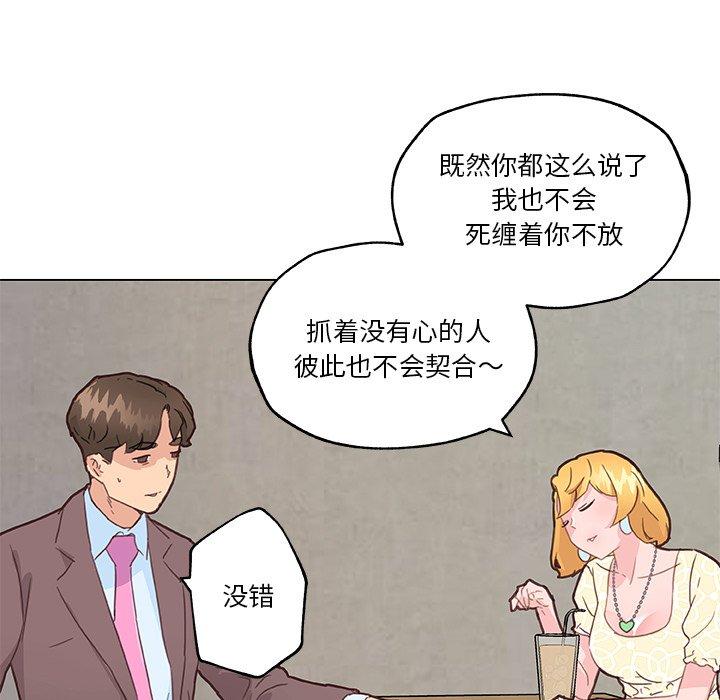 64P - 恋你如初恋