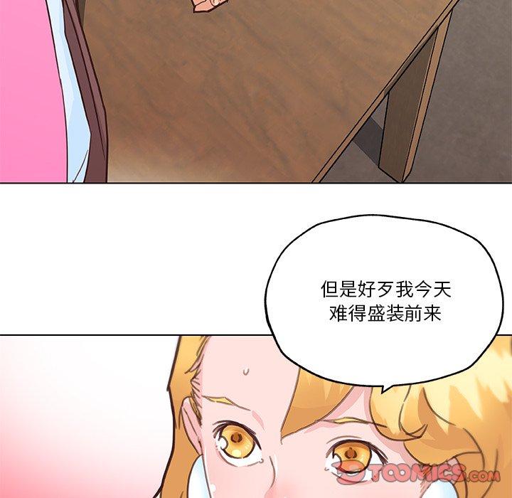 70P - 恋你如初恋