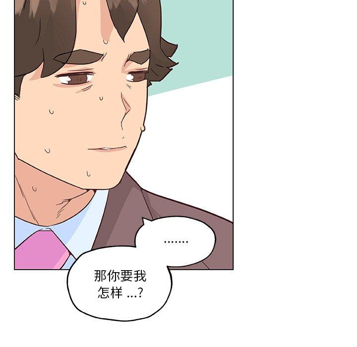 72P - 恋你如初恋