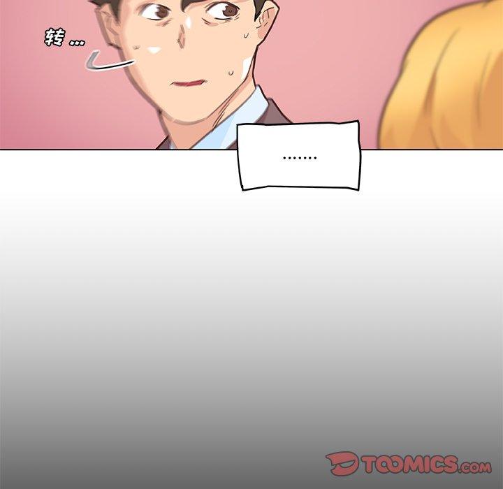 78P - 恋你如初恋