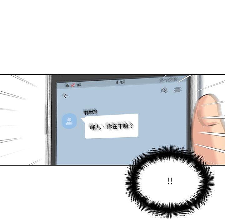 7P - 恋你如初恋