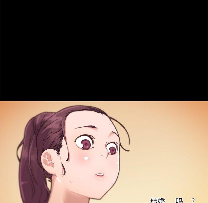 85P - 恋你如初恋