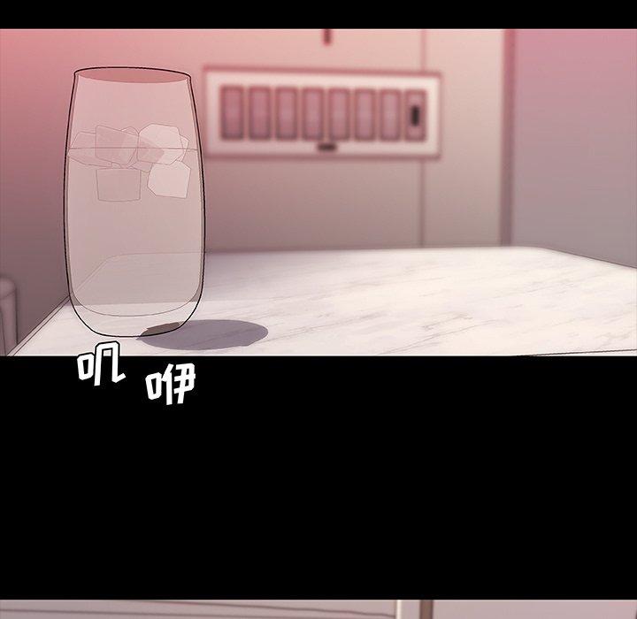88P - 恋你如初恋