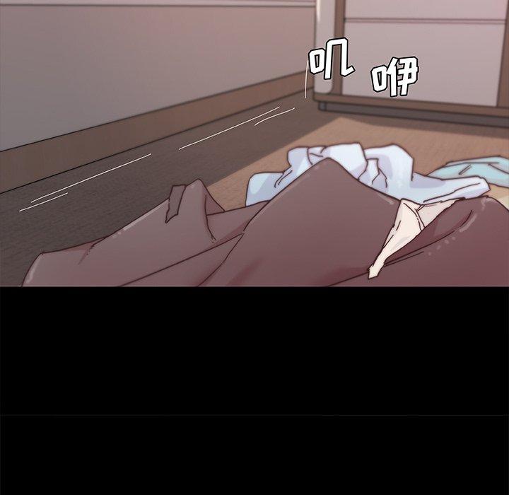 89P - 恋你如初恋
