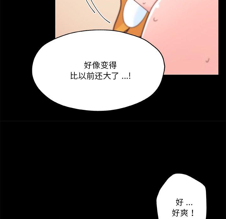 95P - 恋你如初恋