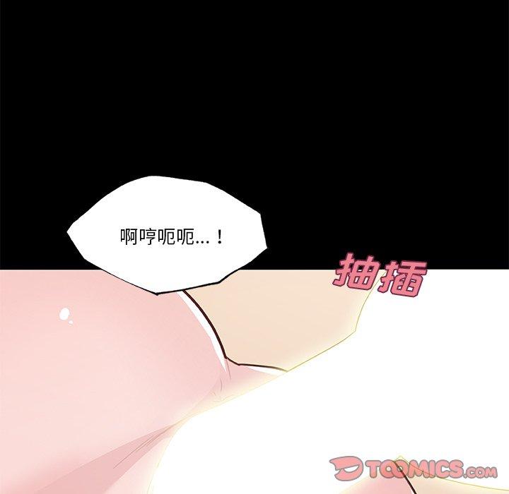 98P - 恋你如初恋