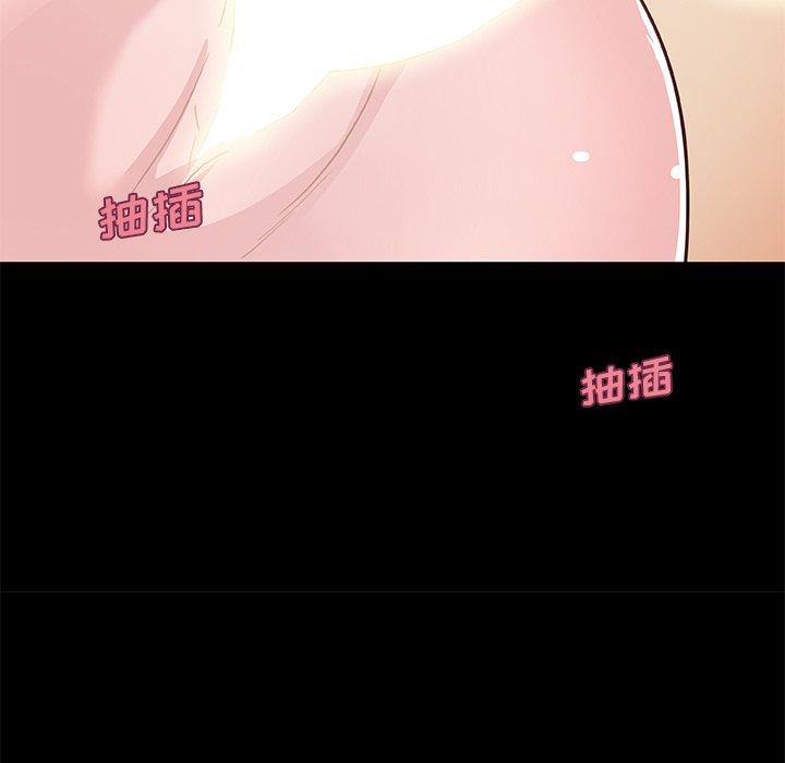 99P - 恋你如初恋