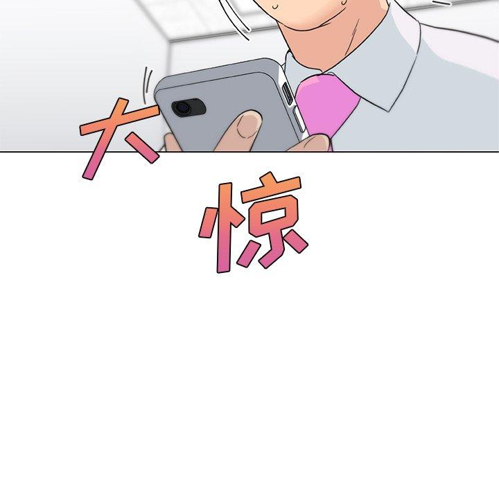 9P - 恋你如初恋