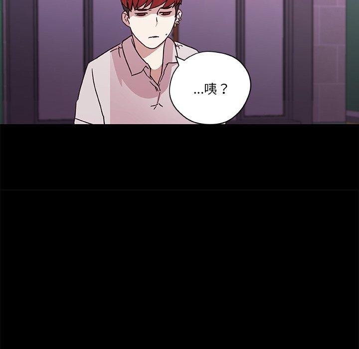 101P - 恋你如初恋