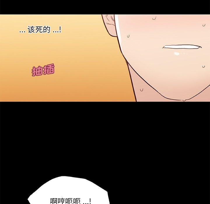 11P - 恋你如初恋