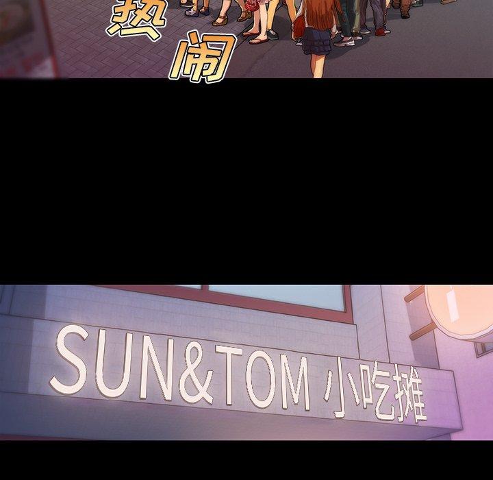 19P - 恋你如初恋