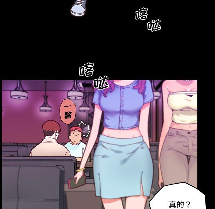 24P - 恋你如初恋