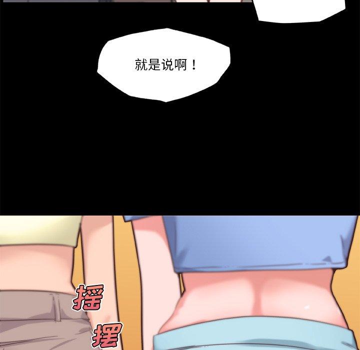 25P - 恋你如初恋