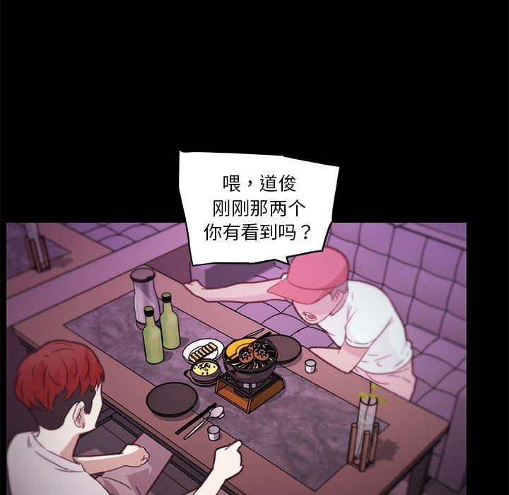 28P - 恋你如初恋