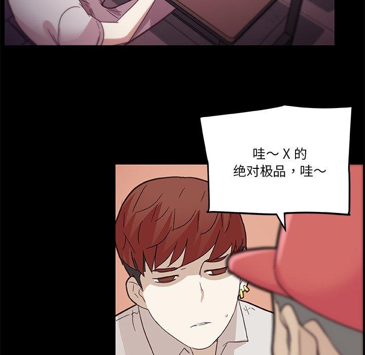 29P - 恋你如初恋