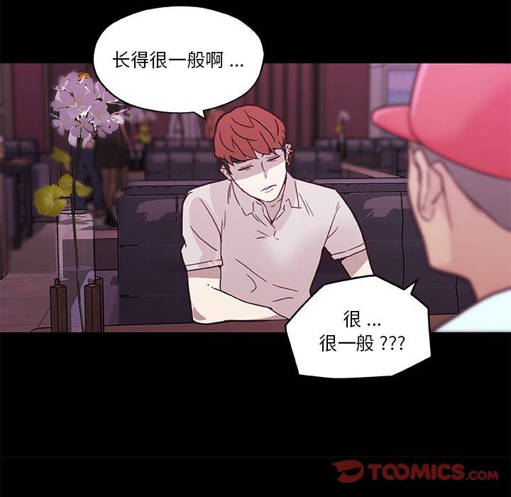 34P - 恋你如初恋