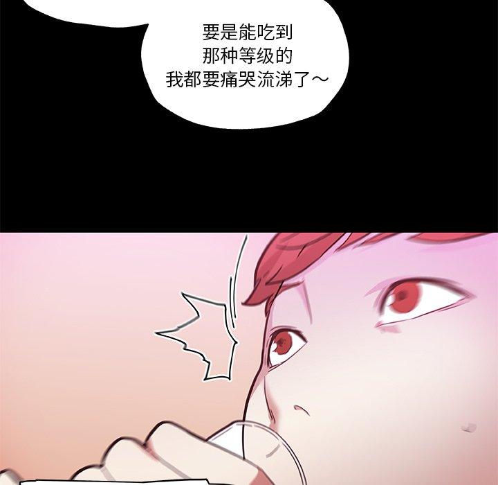 36P - 恋你如初恋