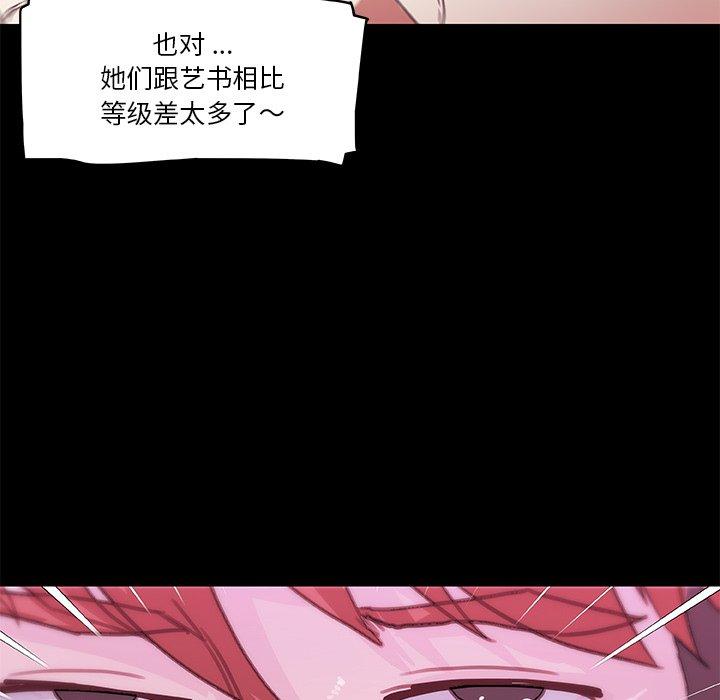 37P - 恋你如初恋