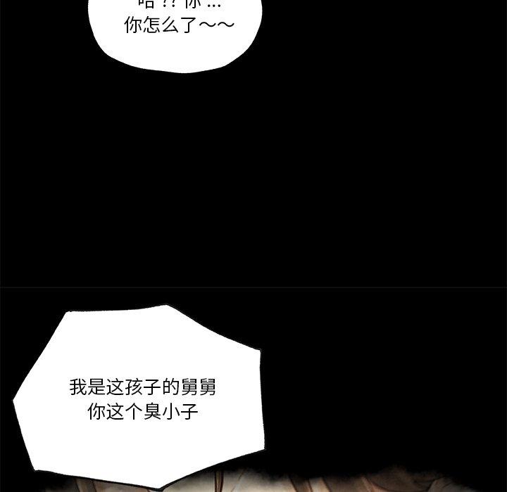 40P - 恋你如初恋