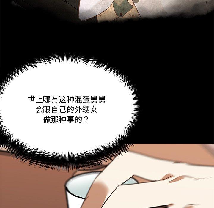 44P - 恋你如初恋
