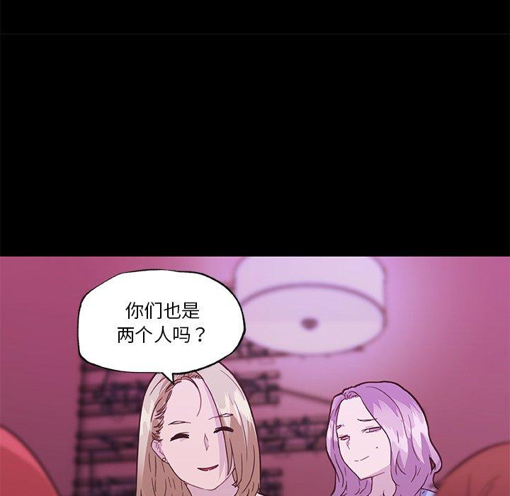 47P - 恋你如初恋