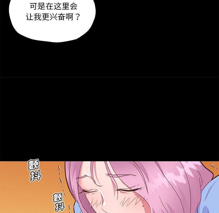 60P - 恋你如初恋